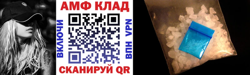Амфетамин 98%  Купить  Новопавловск 