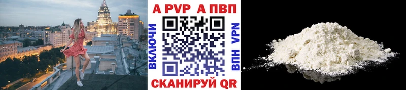 Купить закладки  Новопавловск  Alpha PVP СК КРИС 