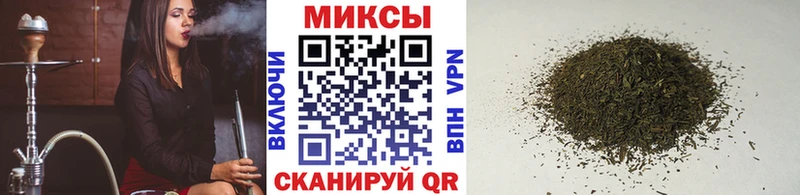 Бутират Butirat  Купить  Новопавловск 