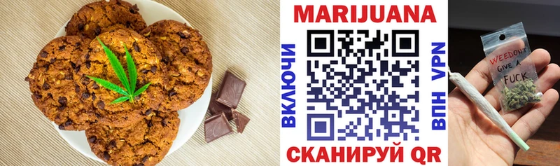 Cannafood конопля  Купить где  Новопавловск 