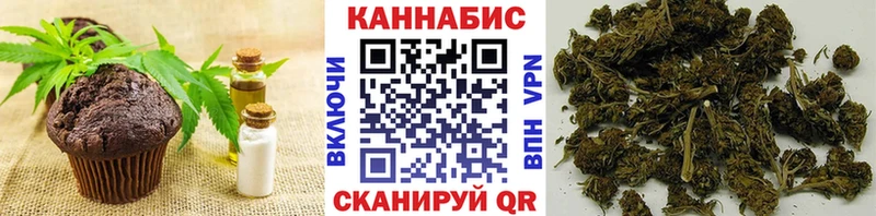 Canna-Cookies конопля Новопавловск