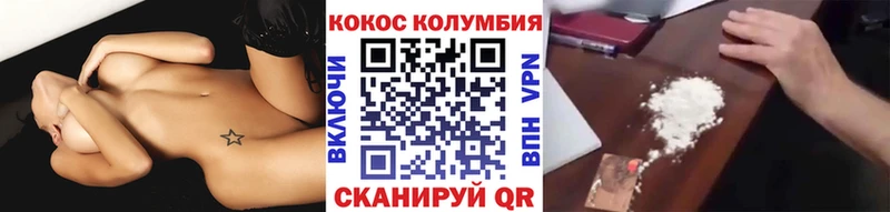 Купить закладки Новопавловск Кокаин FishScale
