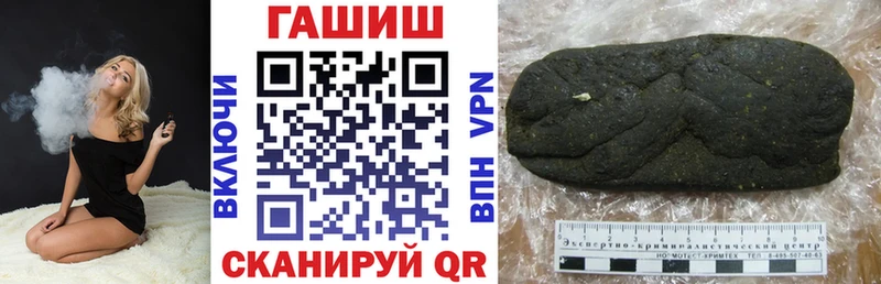 Гашиш ice o lator  Купить где  Новопавловск 