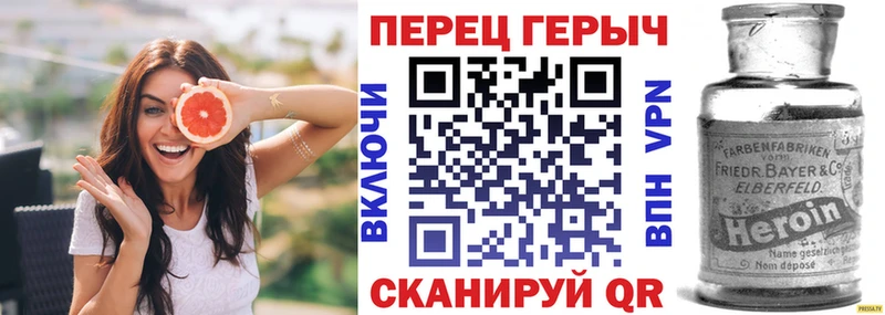 ГЕРОИН афганец  Купить закладки  Новопавловск 