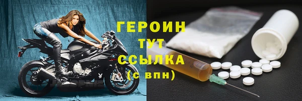 круглые Богородск