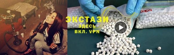 каннабис Богородицк