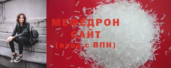 круглые Богородск