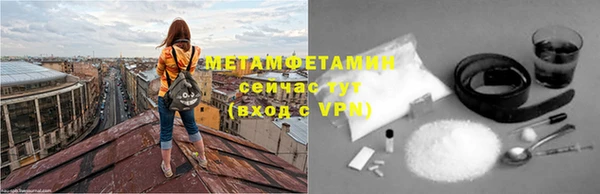 амфетамин Богданович