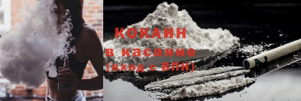 круглые Богородск