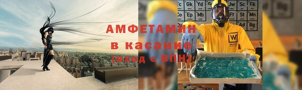 амфетамин Богданович
