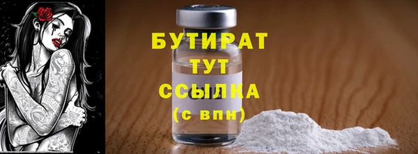 каннабис Богородицк