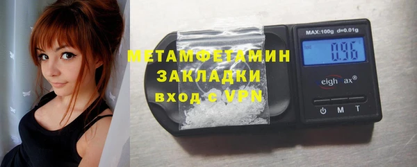 круглые Богородск