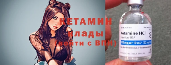круглые Богородск