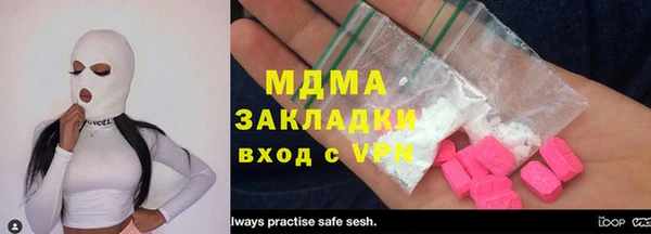 каннабис Богородицк