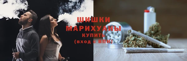 каннабис Богородицк