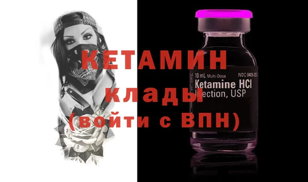 амфетамин Богданович