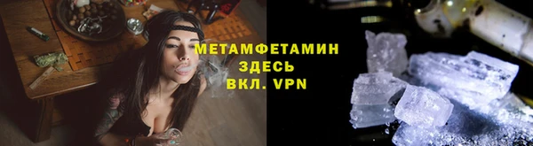 амфетамин Богданович