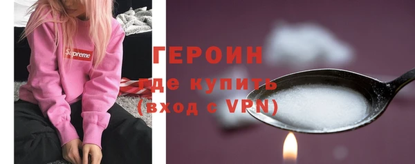 каннабис Богородицк
