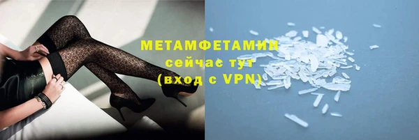круглые Богородск
