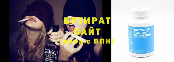 каннабис Богородицк