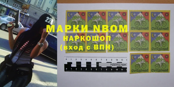 круглые Богородск