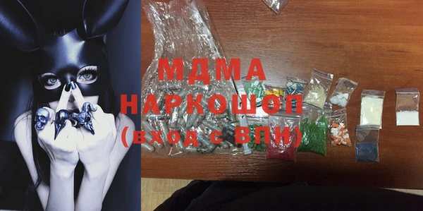 каннабис Богородицк