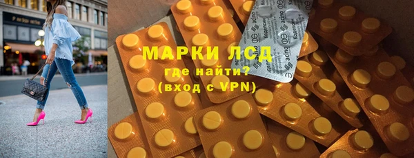 каннабис Богородицк