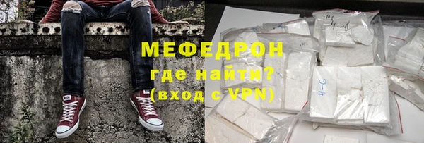 каннабис Богородицк