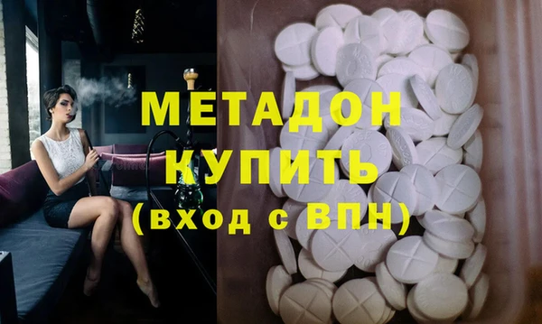 круглые Богородск