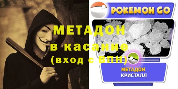 круглые Богородск