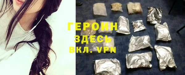 каннабис Богородицк