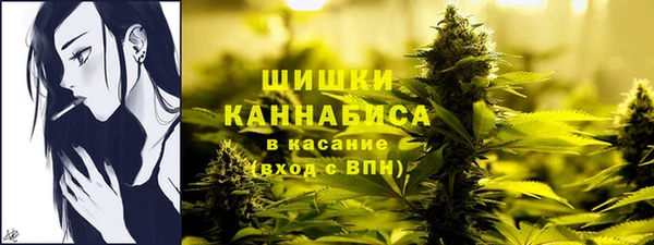 каннабис Богородицк