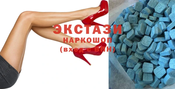 амфетамин Богданович
