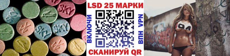Купить Новопавловск ЛСД экстази кислота
