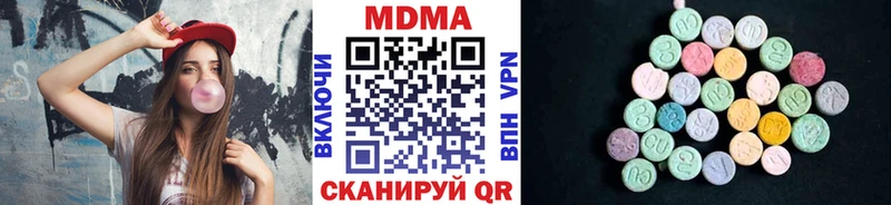 MDMA Molly  Купить  Новопавловск 