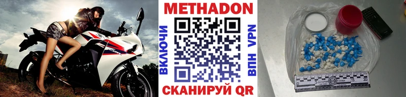 Купить закладки  Новопавловск  МЕТАДОН кристалл 