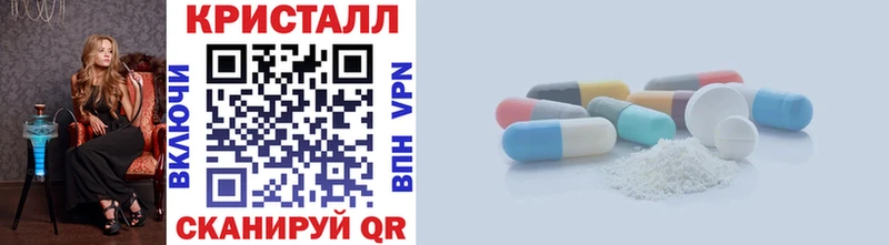 Купить  Новопавловск  МЕТАМФЕТАМИН витя 