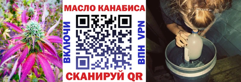 Купить где  Новопавловск  ТГК вейп с тгк 